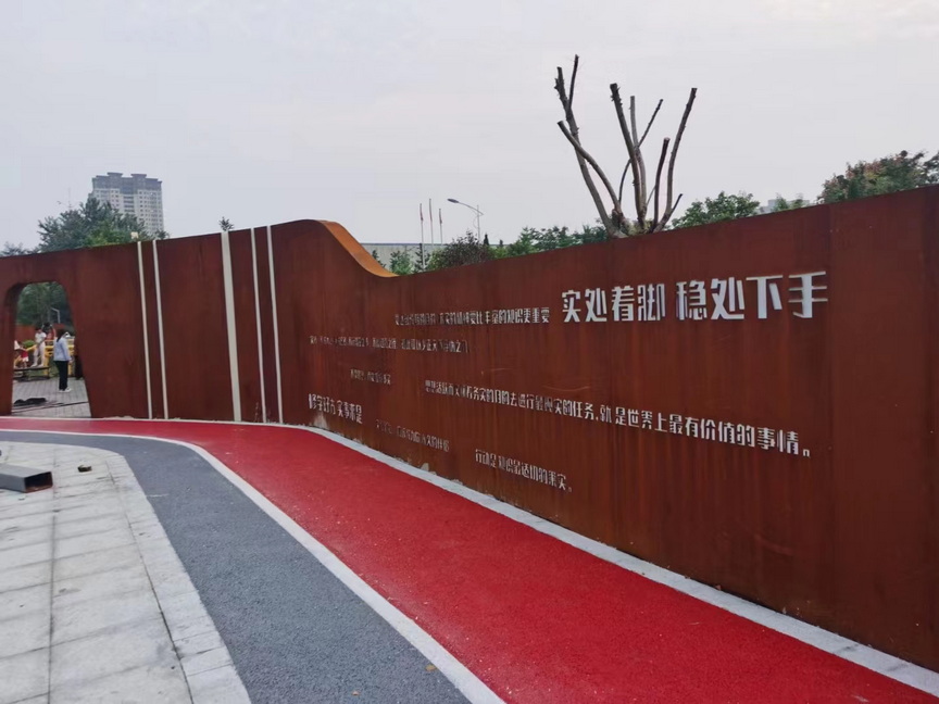 耐候钢板有哪些独特之处？